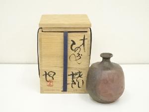 備前焼　藤原均造　徳利（共箱）
